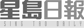 https://thedoor-cms-media.s3.ap-east-1.amazonaws.com/Sing_Tao_Daily_983e496381.png